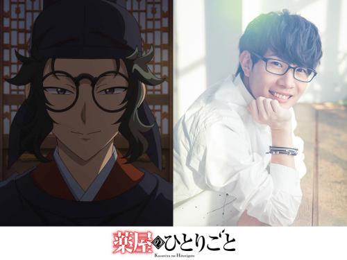 第7位：『薬屋のひとりごと』羅半