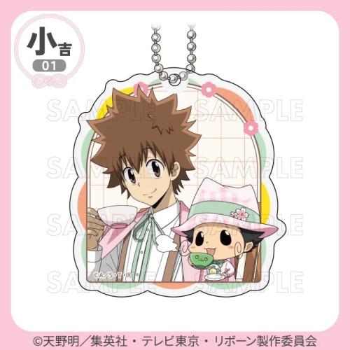小吉01 アクリルキーホルダー リボーン＆ツナ