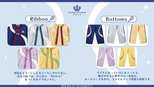 新テニスの王子様 アイコニック ラウンジウェア リボンとボトムスの詳細