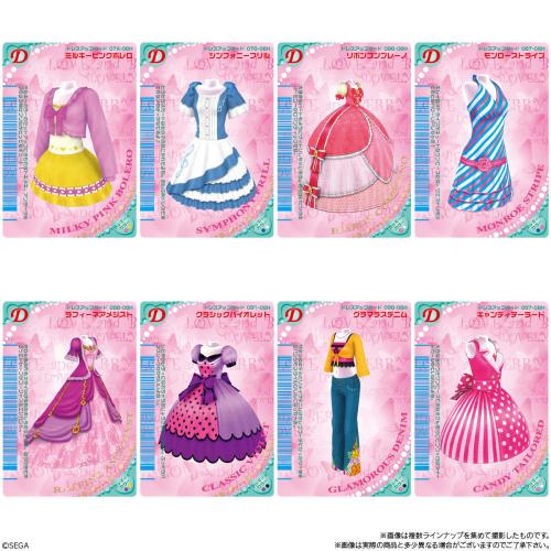 2006春コレクション ドレスアップカード