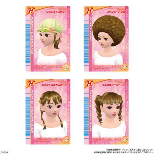 2005秋コレクション ヘア&メイクアップカード