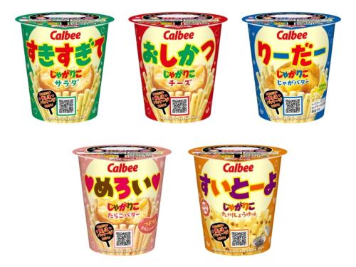 じゃがりこ 推し活ロゴ変パッケージ メインビジュアル