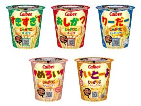 じゃがりこ」推し活パッケージ第3弾が2026年5月上旬から発売！「おし