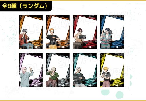 トレーディングクリアカード