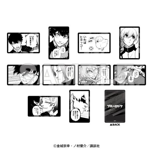 ブルーロック トレーディング コマイラストカード 全10種