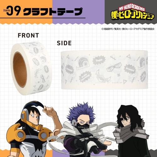 アニメ『僕のヒーローアカデミア』防災リュックセット クラフトテープ