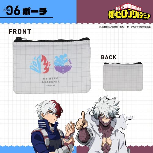 アニメ『僕のヒーローアカデミア』防災リュックセット ポーチ