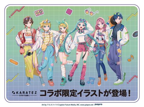 初音ミク × カラオケの鉄人 コラボ シティポップテーマの描き下ろしイラスト