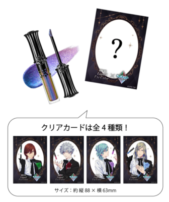 QUARTET NIGHT クリアカードプレゼントキャンペーン