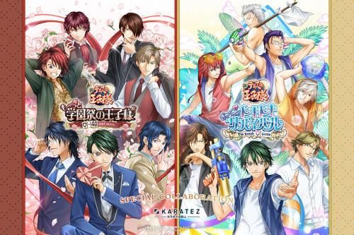 新テニスの王子様 学園祭の王子様＆ドキドキサバイバル×カラオケの鉄人 メインビジュアル