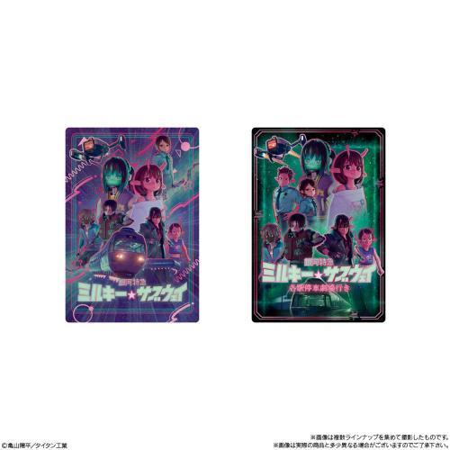 キービジュアルカード