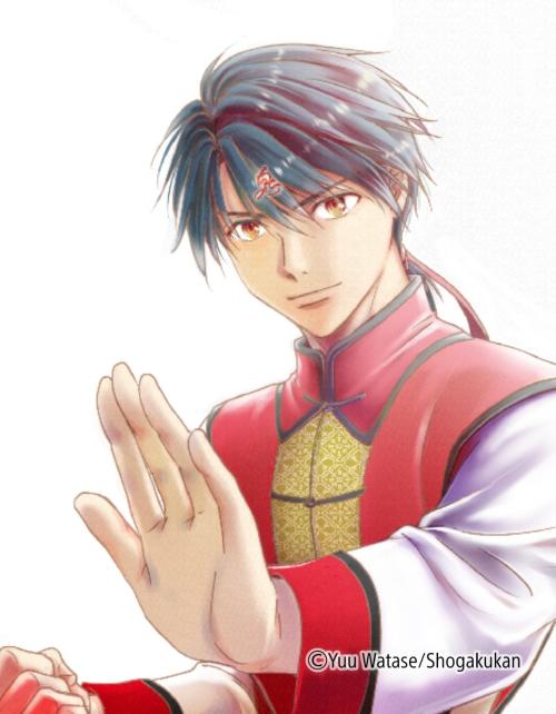 第8位：『ふしぎ遊戯』鬼宿