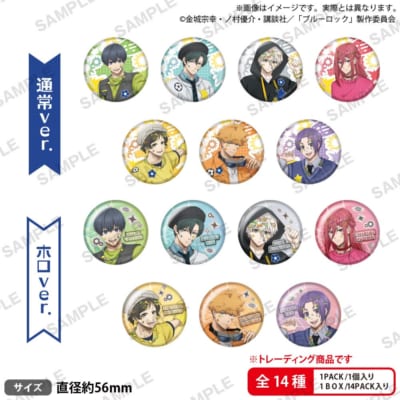 『ブルーロック』トレーディング缶バッジ Deco Drop!! ver.