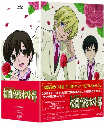 「桜蘭高校ホスト部」Blu-ray BOX_0