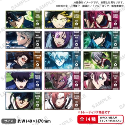 『ブルーロック』トレーディングチケット風ステッカー vol.2