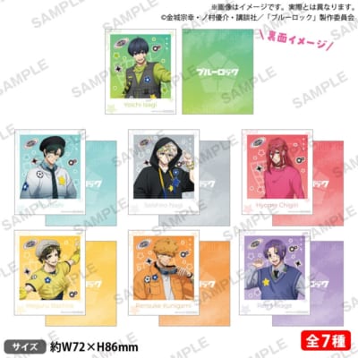 『ブルーロック』お買い上げ特典 ポラロイド風カード