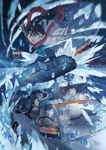 劇場版「名探偵コナン 隻眼の残像（フラッシュバック）」 (豪華盤) (特典なし) [Blu-ray]_0