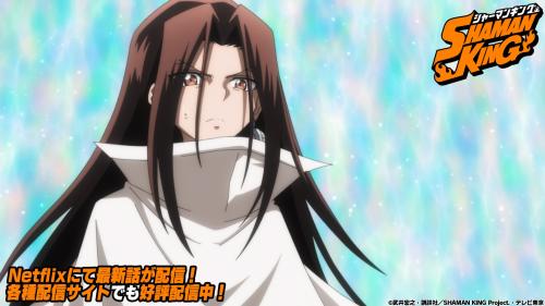 第9位：『SHAMAN KING』ハオ
