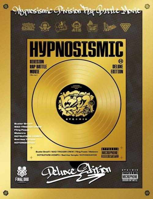 映画「ヒプノシスマイク -Division Rap Battle-」Blu-ray＜Deluxe版＞アニメイト限定セット_0