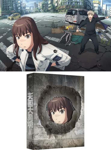 天国大魔境Blu-ray BOX&nbsp;上巻＜初回限定生産＞ [Blu-ray]_0