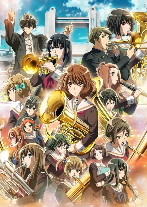 響け！ユーフォニアム シリーズ キービジュアル