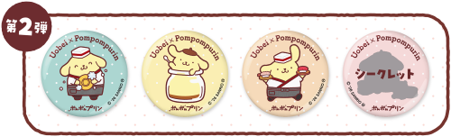 オリジナル缶バッジ第2弾