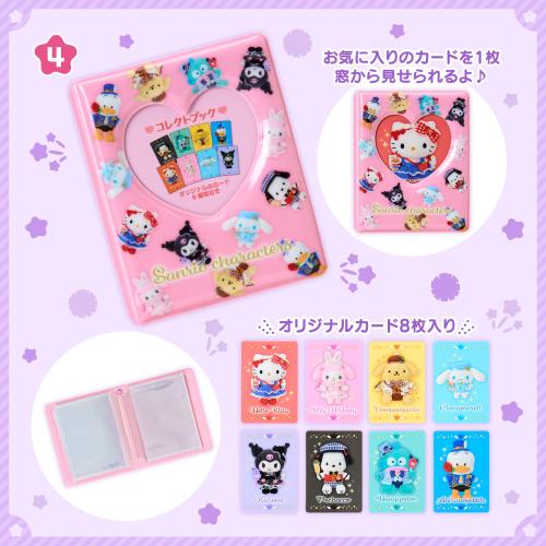 サンリオキャラクター大賞 第4弾 コレクトブック