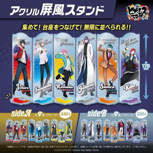 アクリル屏風スタンド