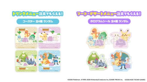 ぽこ あ ポケモン 購入特典 コースター・ホログラムシール