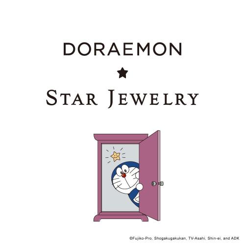 DORAEMON STAR JEWELRY ロゴビジュアル