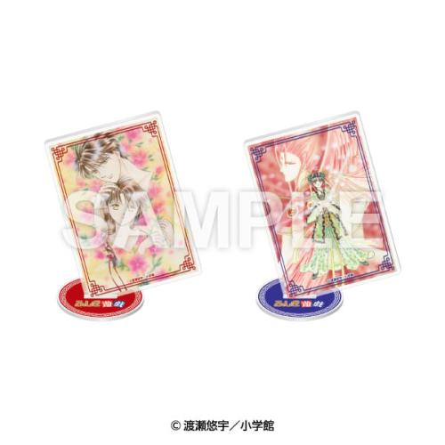ふしぎ遊戯 トレーディングアクリルスタンド