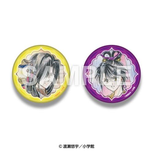 ふしぎ遊戯 トレーディング缶バッジ