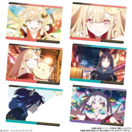 超かぐや姫 ツインウエハース ストーリーカード ラインナップ1