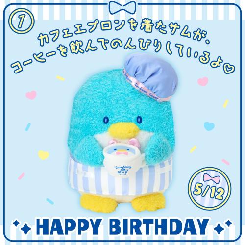 タキシードサム ぬいぐるみ