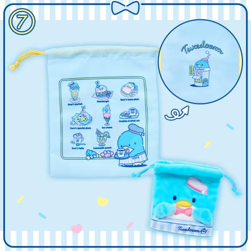 タキシードサム 巾着2枚セット