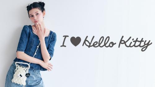 I ♡ Hello Kitty メインビジュアル