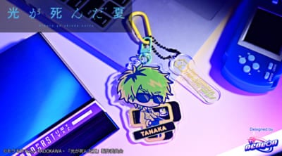 TVアニメ『光が死んだ夏』×neneon デタッチャブルアクリルキーホルダー