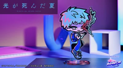 TVアニメ『光が死んだ夏』×neneon ビッグアクリルスタンド