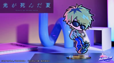 TVアニメ『光が死んだ夏』×neneon ビッグアクリルスタンド