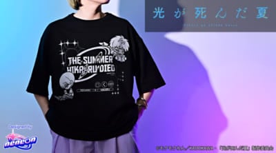 TVアニメ『光が死んだ夏』×neneon ビッグTシャツ