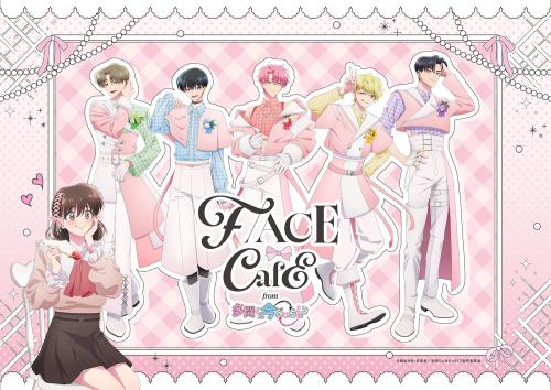 F/ACE CAFE from 多聞くん今どっち！？ キービジュアル