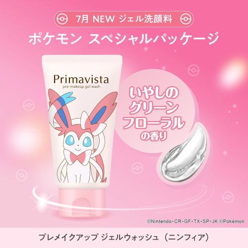 プリマヴィスタ×ポケモン プレメイクアップ ジェルウォッシュ ニンフィア
