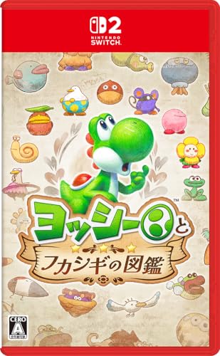 ヨッシーとフカシギの図鑑 -Switch2_0