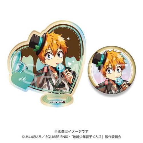 光 オーロラアクリルスタンド＆缶バッジ