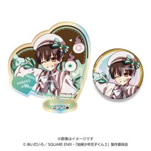 花子くん オーロラアクリルスタンド＆缶バッジ