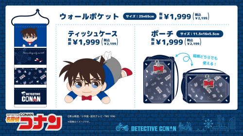 ウォールポケット・ティッシュケース・ポーチ