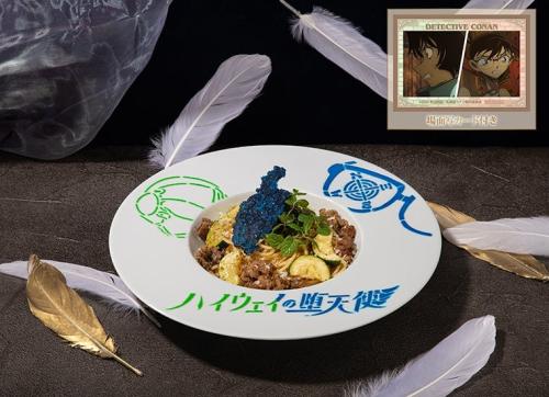 ミントジェノベーゼパスタ