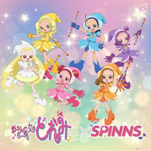 おジャ魔女どれみ×SPINNS コラボメインビジュアル