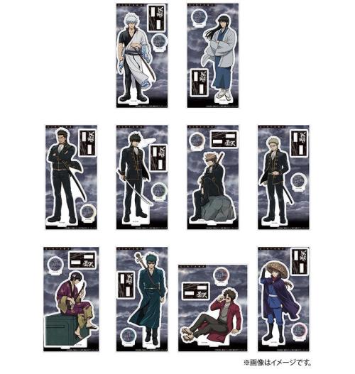 銀魂 アクリルスタンド 全10種