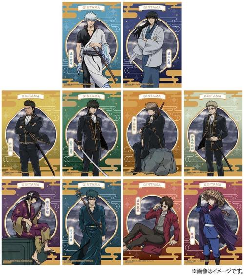 銀魂アニメイトフェア 和紙風カード特典 全10種